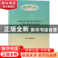 正版 Sources on the History of the Hephthalites(嚈哒史料辑注