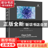 正版 代码整洁之道 英文版 [美]罗伯特·C.马丁 人民邮电出版社 97