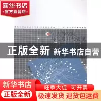 正版 室内外空间环境设计与表现 缪肖俊主编 辽宁美术出版社 9787