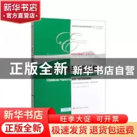 正版 金融市场与金融机构:英文版 杰夫·马杜拉 中国人民大学出版