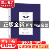 正版 普遍语法探究:句法和语义获得实验指南 [美]斯蒂芬·克莱恩,[