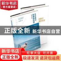 正版 去过自己想要的生活:精装纪念版 沈嘉柯著 江苏凤凰文艺出版