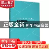 正版 中国西部农业现代化演进过程及机理研究 姜松著 人民出版社