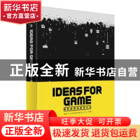 正版 IDEAS FOR GAME:腾讯游戏创意设计谈 腾讯互动娱乐市场部创