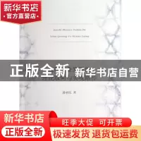 正版 教师专业发展的理论取向与实现路径 潘裕民著 广西师范大学