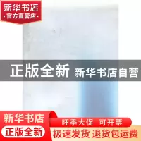正版 绝对相对哲学 张树斌著 陕西科学技术出版社 9787536956353