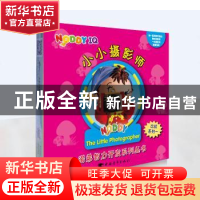 正版 诺弟智力开发系列丛书:第五辑:比较系列 [英]伊尼德·布莱顿,