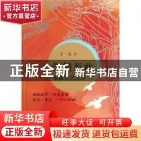 正版 深情至此:双城记之北京 丁天著 上海三联书店 9787542640314