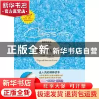正版 海底两万里:插图彩绘本 (法)儒勒·凡尔纳(Jules Verne)著 百