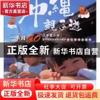 正版 江汉平原中全新世古洪水事件环境考古研究 吴立,朱诚,李枫