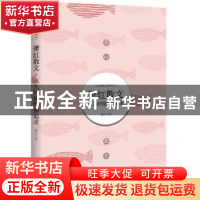 正版 萧红散文:永久的憧憬和追求 萧红 三辰影库音像出版社 97878