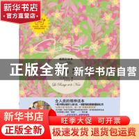 正版 红与黑:插图彩绘本 (法)斯当达(Stendhal)著 百花文艺出版社