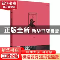 正版 最后的华尔兹 (美)泽尔达·塞尔·菲茨杰拉德(Zelda Sayre Fit