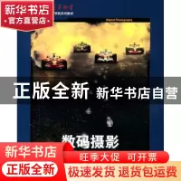 正版 数码摄影 李元海,王利剑,李相臣 著 中国摄影出版社 9787