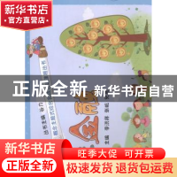 正版 趣学金融 李洪祥,张屹,史亮 主编 南京大学出版社 978730