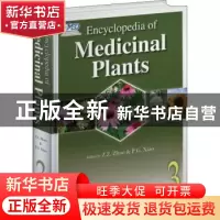 正版 当代药用植物典:3 赵中振,肖培根主编 上海世界图书出版公