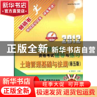 正版 彩色植物与景观:草本卷:The herbaceous plants 周厚同主编