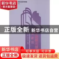 正版 图书编辑与制作实训教程 朱宇,王上嘉,姜曼编著 中国书籍