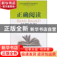 正版 正确阅读 蒂·泰德罗克 中国社会科学出版社 9787500488873