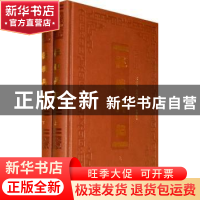 正版 经读典记 子愚主编 中华书局 9787101078299 书