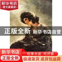 正版 外国名家作品选粹:哥雅 人民美术出版社 人民美术出版社 978