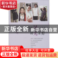 正版 入堂听风 时光正好 亦晓 中国书籍出版社 9787506864312 书