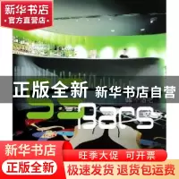 正版 55个酒吧 高迪国际出版有限公司编 大连理工大学出版社 9787