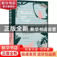 正版 标本师的魔幻剧本 (加)扬·马特尔(Yann Martel)著 译林出版
