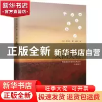 正版 人间失格 [日]太宰治 江苏凤凰科学技术出版社 978755379146