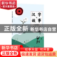 正版 公共基础综合知识专项训练2000题 “天路公考”专家团队 中