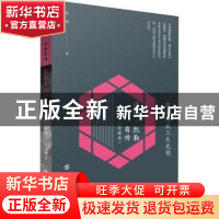 正版 假如给我三天光明:海伦·凯勒自传:珍藏版 海韵著 中国纺织出