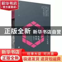 正版 假如给我三天光明:海伦·凯勒自传:珍藏版 海韵著 中国纺织出