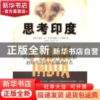 正版 思考印度:全球下一个超级大国的兴起对每个美国人意味着什么