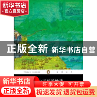 正版 企鹅经典丛书:八十天环游地球(2017年新版) [法]儒勒·凡