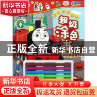 正版 类同形态的心理学:不同科学门类中的心理学探索 葛鲁嘉著