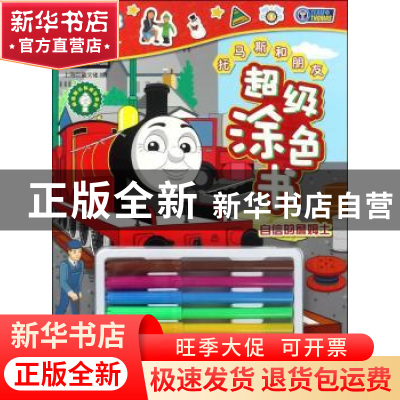 正版 类同形态的心理学:不同科学门类中的心理学探索 葛鲁嘉著