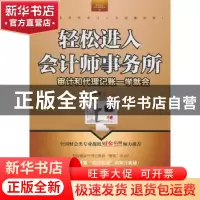 正版 内燃机失效分析与评估 张卫正 等 北京航空航天大学出版社