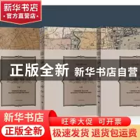 正版 上海城市地图集成:1504-1949:1504-1949 孙逊,钟翀主编 上