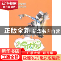 正版 宝贝画家成长时:通往艺术殿堂的路径 毕然 新疆美术摄影出版