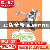 正版 宝贝画家成长时:通往艺术殿堂的路径 毕然 新疆美术摄影出版
