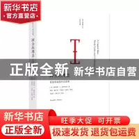 正版 国会的理念:智库和美国外交政策 唐纳德?E. 埃布尔森 南京大