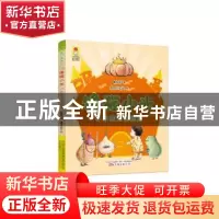正版 馋猫小米:小米在汤汤汤国 解旭华著,抱抱小枕头绘 万卷出版