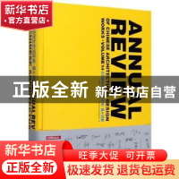 正版 中国建筑设计作品年鉴(第14卷)(精) 《中国建筑设计作品年鉴