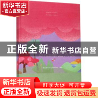 正版 这些年,我们一起抒写的星艺大爱 星艺装饰文化传媒中心编著