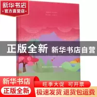 正版 这些年,我们一起抒写的星艺大爱 星艺装饰文化传媒中心编著