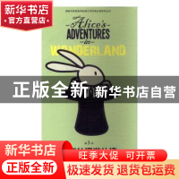 正版 爱丽丝漫游仙境:英汉对照 (美)刘易斯·卡洛尔著 东华大学出