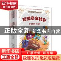 正版 世界真奇妙阅读书系(全6册) 俄罗斯聪明玛莎出版社,北京开