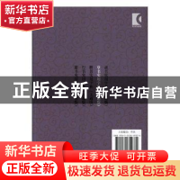 正版 草书实用字典:文通版 孙宝文编 上海辞书出版社 9787532649