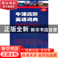正版 牛津高阶英语词典:英语版 A S Hornby[著] 商务印书馆 97871