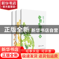 正版 粤剪越快乐(全3册) 杜学杰,冼燕君主编 华南理工大学出版
